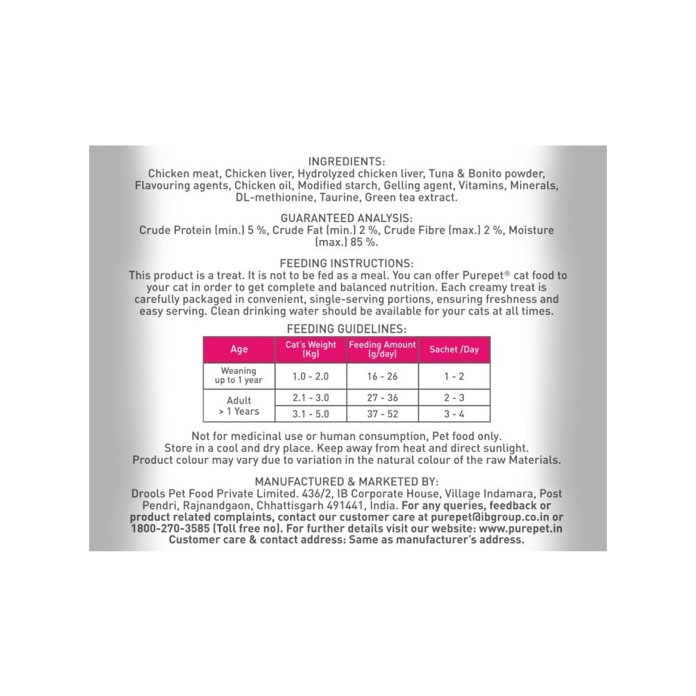 PurePet Lickable Creamy Cat Treat (Tuna & Bonito) : 1 pack (5 x 15 g)