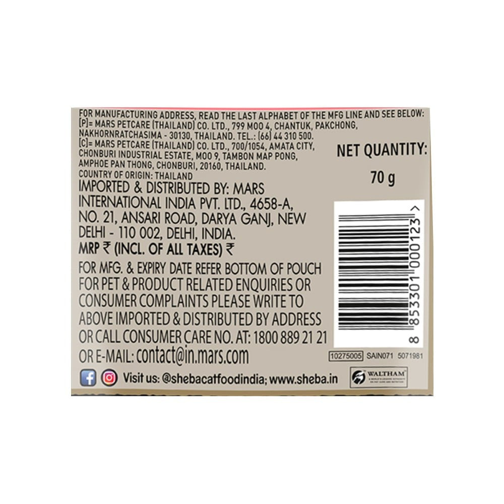 Sheba Premium Kitten Wet Wet Kitten Food, Chicken Loaf - Pack of 5 : 5 x 70 g