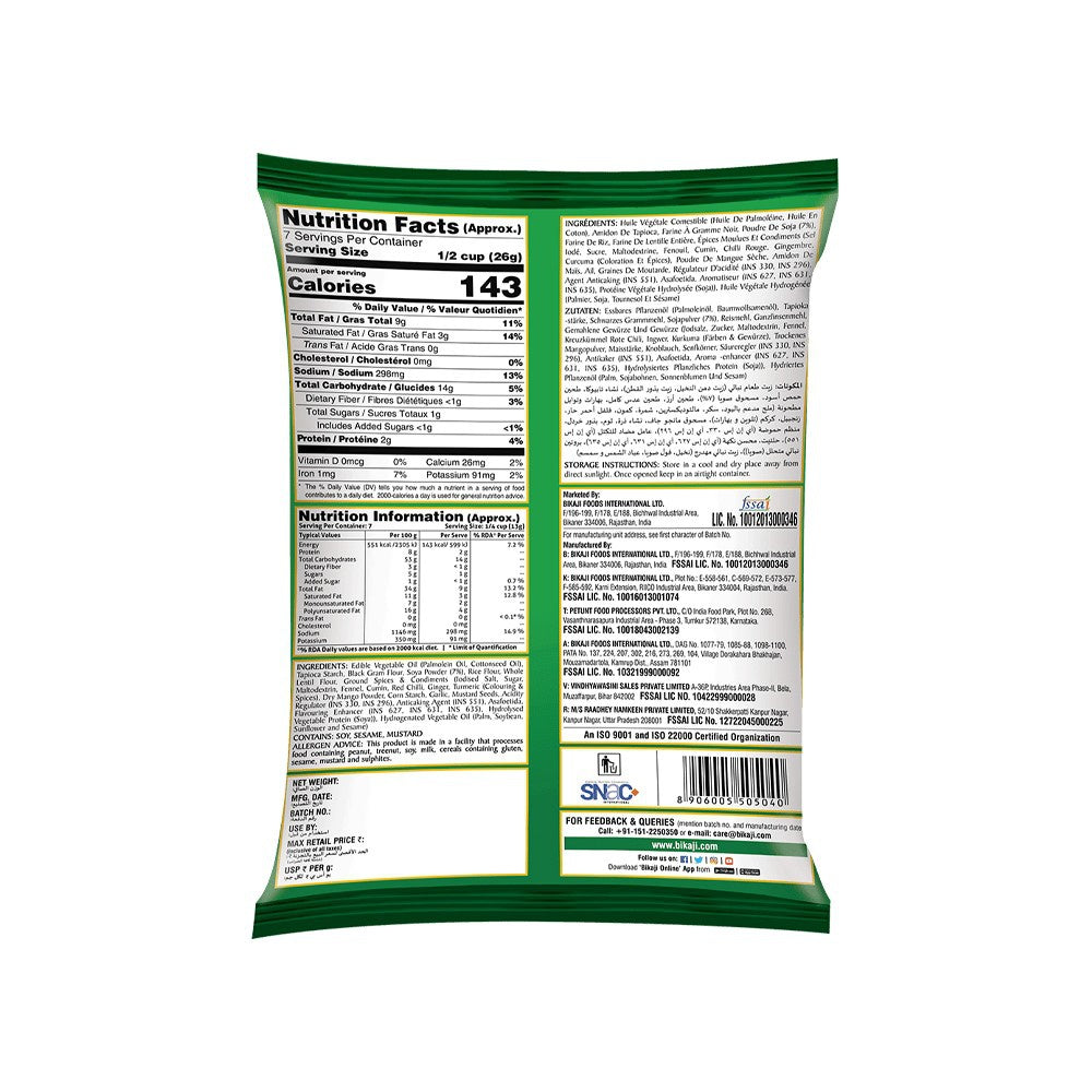 Bikaji Masala Munch Soya Sticks - Pack of 2 : 2 x 200 g