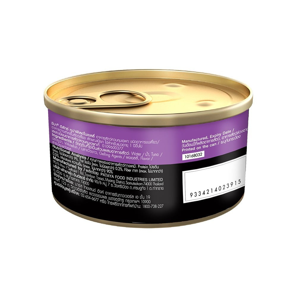 Sheba Deluxe - Tuna & White Meat in Jelly Wet Cat Food : 85 g