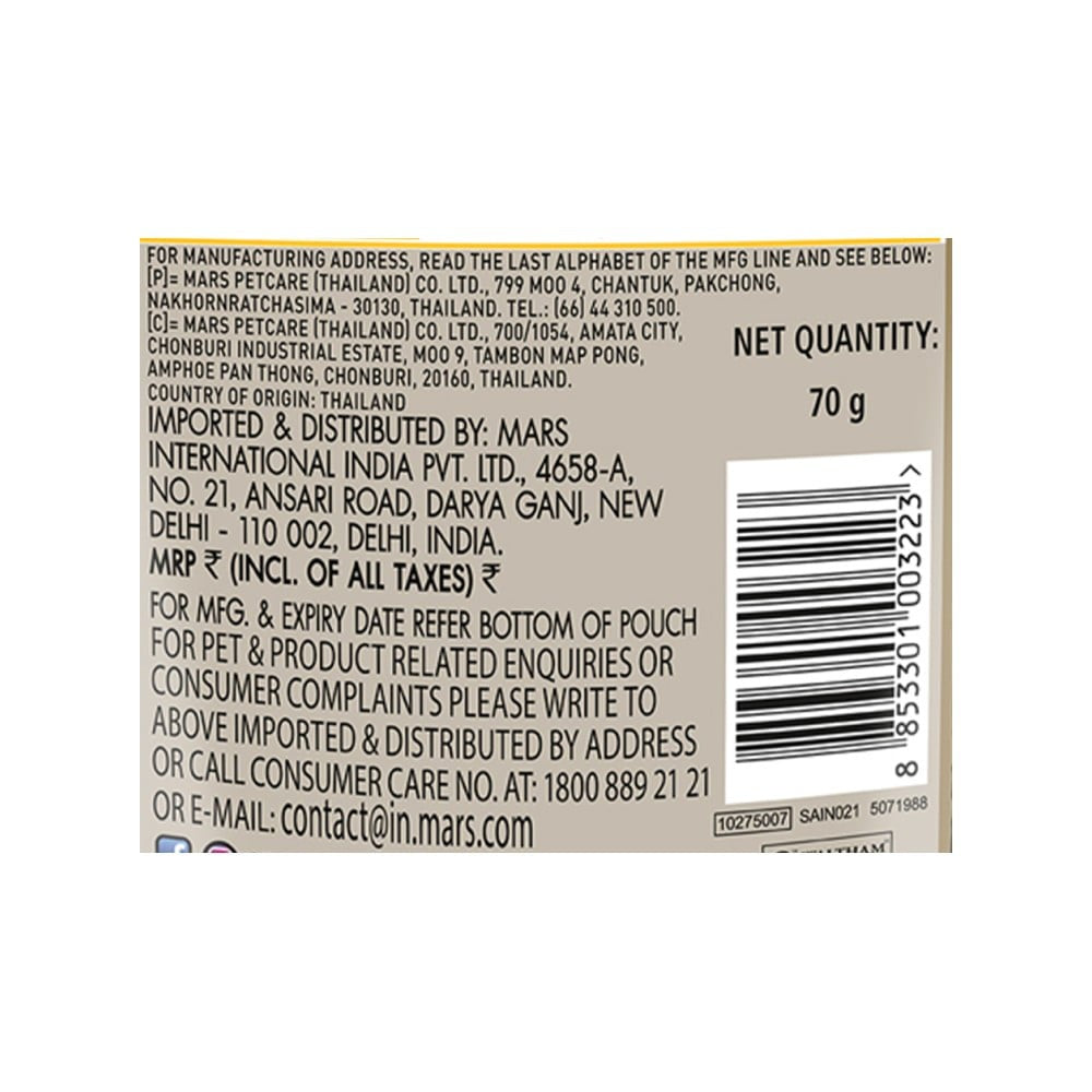 Sheba Wet Cat Food, Tuna Pumpkin & Carrot In Gravy : 70 g