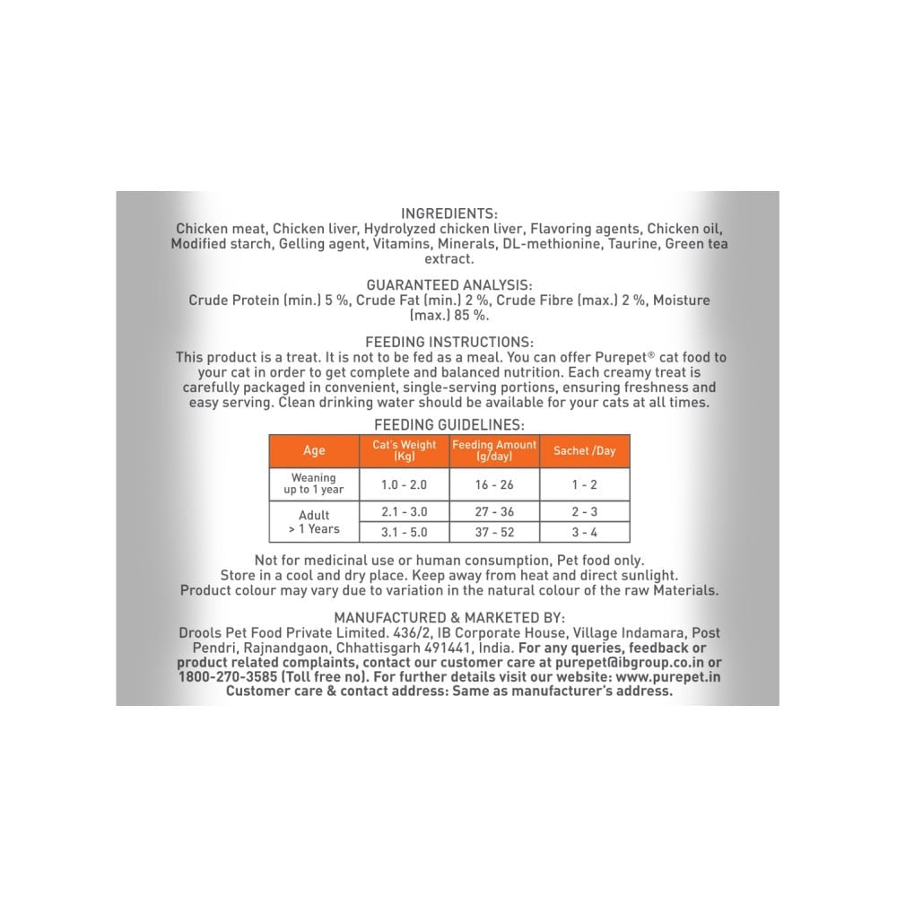 PurePet Lickable Creamy Cat Treat (Real Chicken) : 1 pack (5 x 15 g)