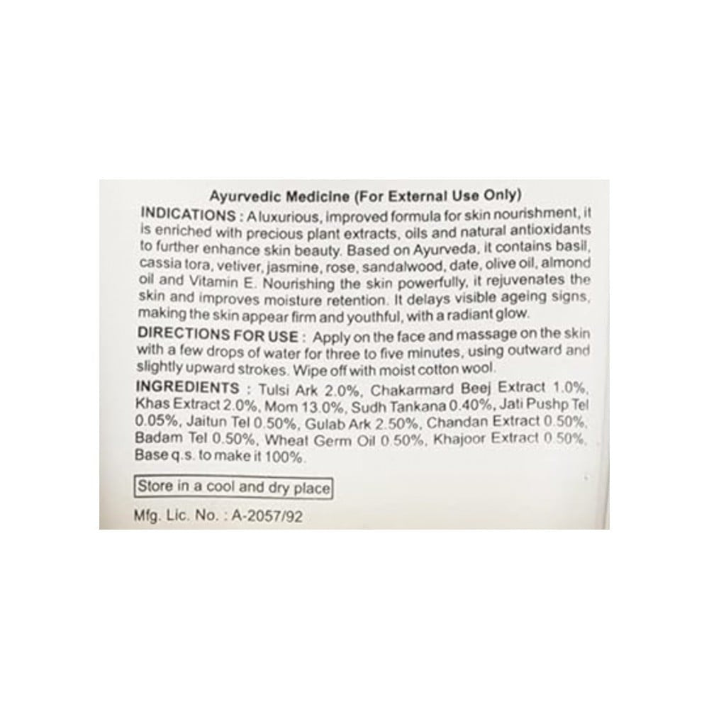 Dabur Chyawanprash Sugar Free - Safe for Diabetics with 40+ Ayurvedic Herbs : 900 g