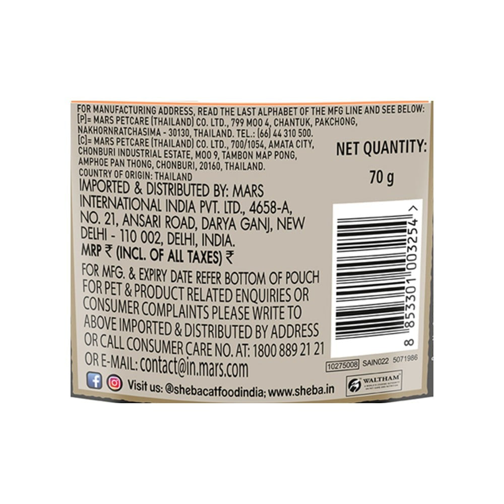 Sheba Adult Wet Cat Food, Chicken & Tuna In Gravy - Pack of 5 : 5 x 70 g