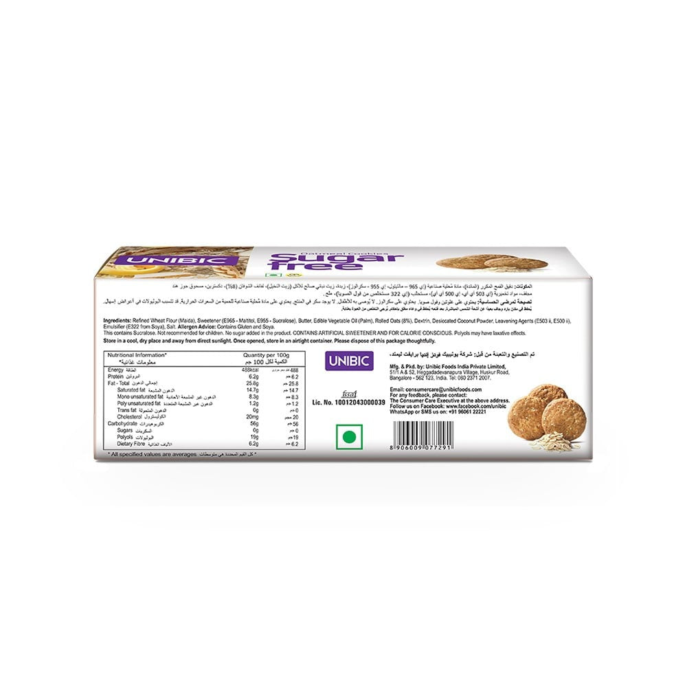 Unibic Sugar Free Oatmeal Cookies - Pack of 2 : 2 x 75 g