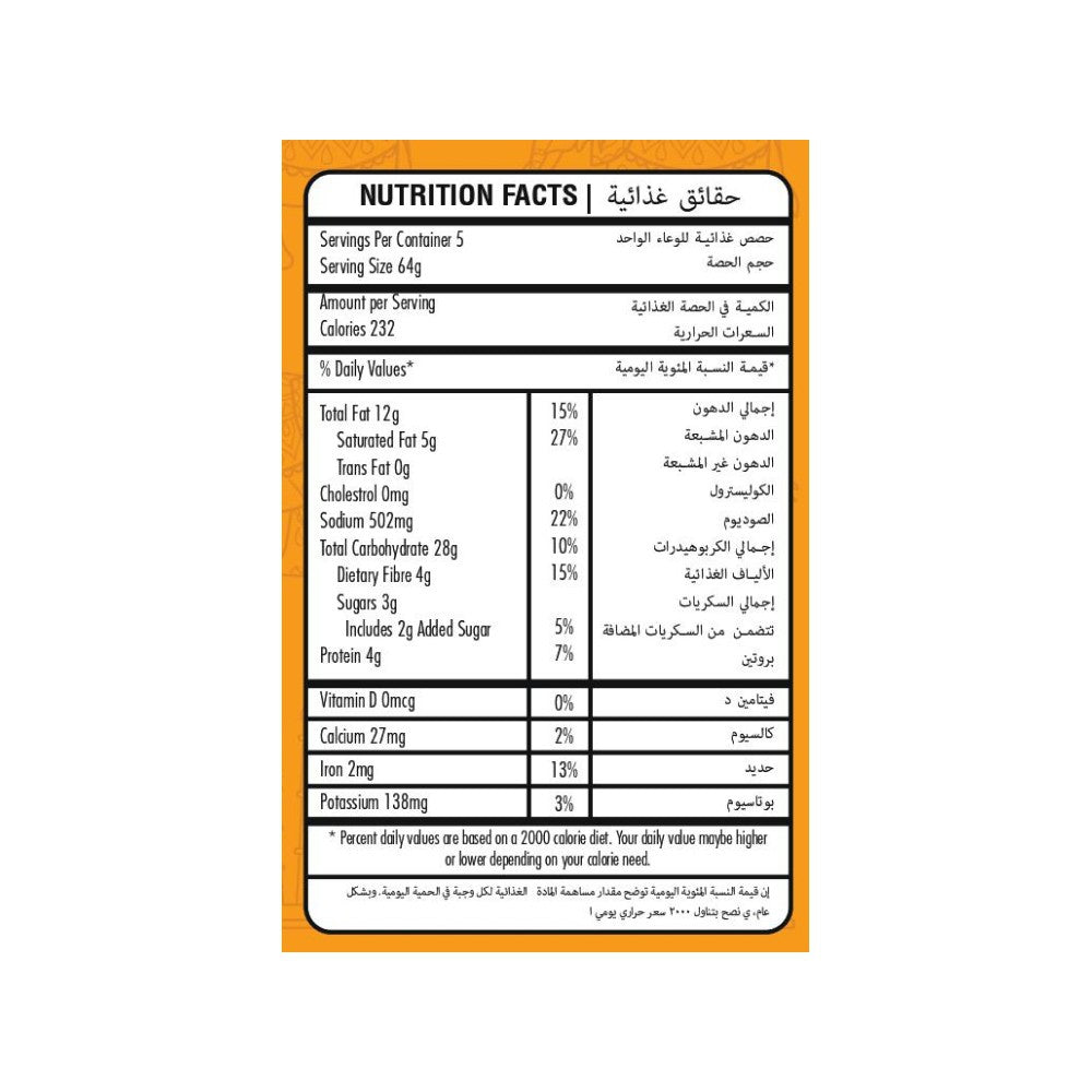 Wah Luft Batata Sevpuri, Box - Pack of 2 : 2 x 320 g