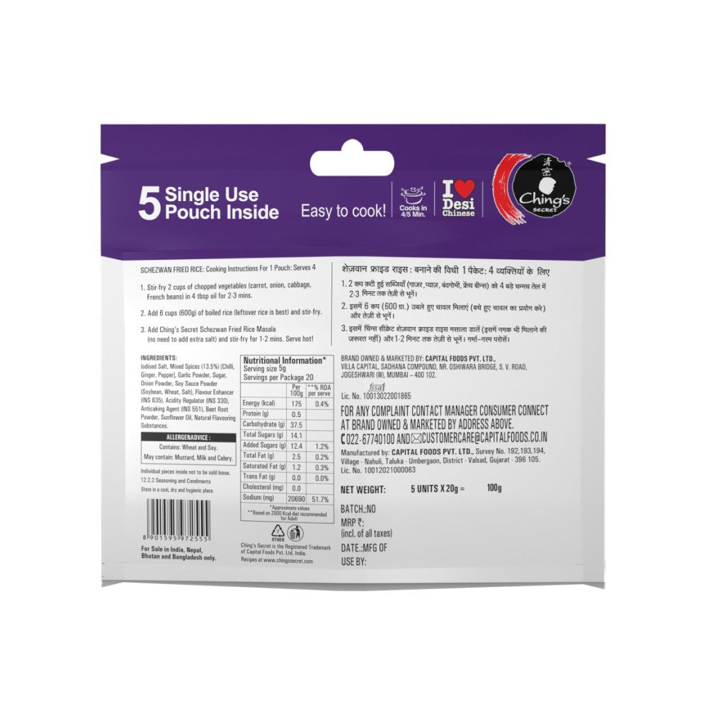 Ching's Secret Schezwan Fried Rice Masala Instant Mix - 5 Single Use Pouches + Paneer Chilli Masala Instant Mix - 5 Single Use Pouches Combo : 5 x 20 g + 5 x 20 g