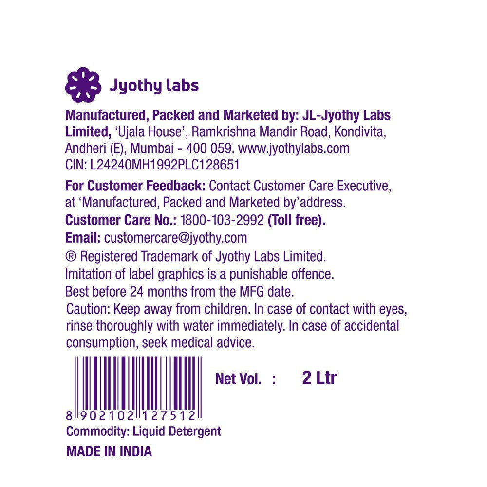 Ujala Front Load Liquid Detergent : 2 ltr