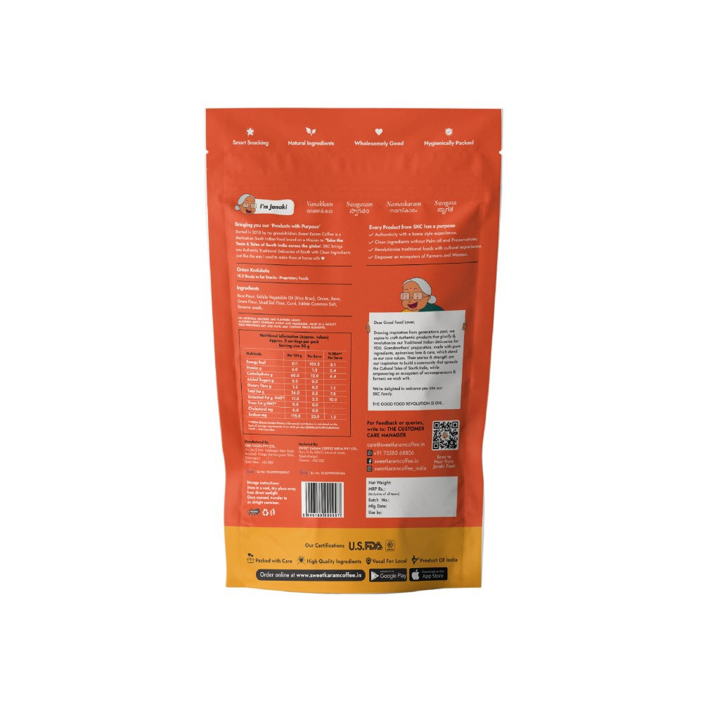 Sweet Karam Coffee Onion Kodubale/ Chakli, - No Palm Oil + Peanut Chikki by Combo : 95 g + 150 g
