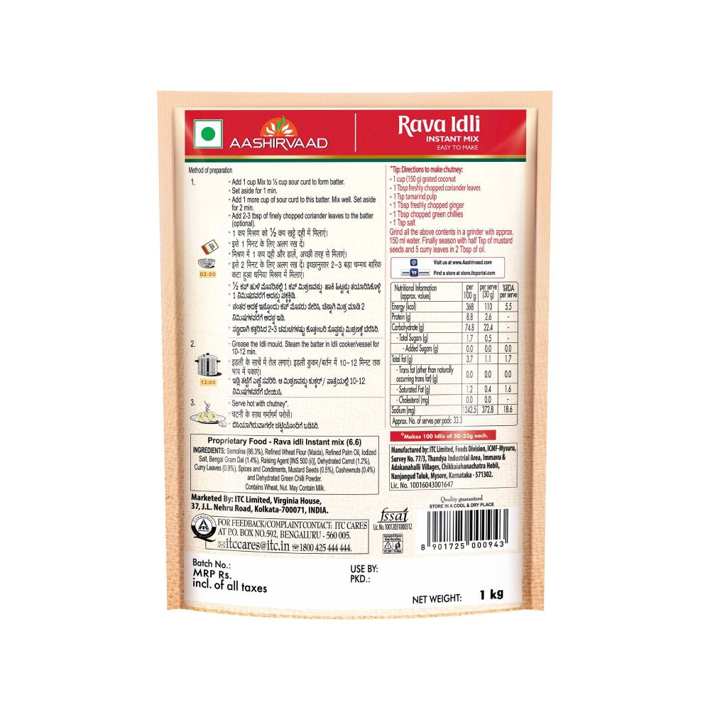 Aashirvaad Rava Idli Instant Mix : 1 kg