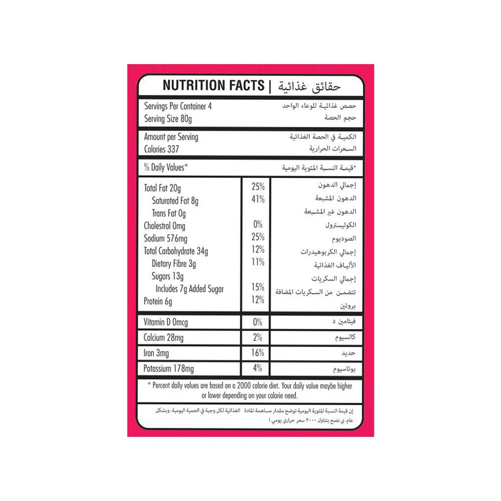 Wah Luft Bhelpuri, (with Bhel Chutney) - Pack of 2 : 2 x 320 g