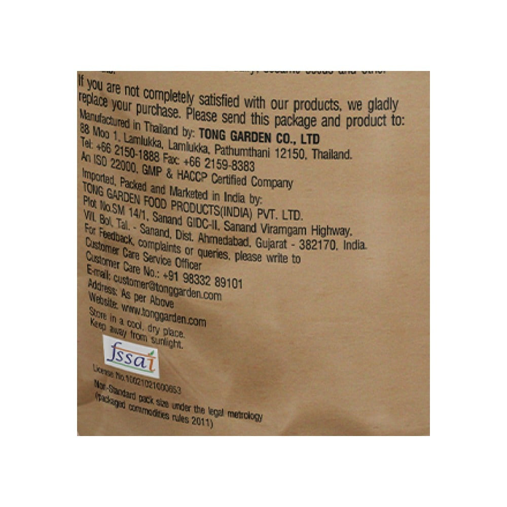 Tong Garden Roasted Salted Seeds : 200 g