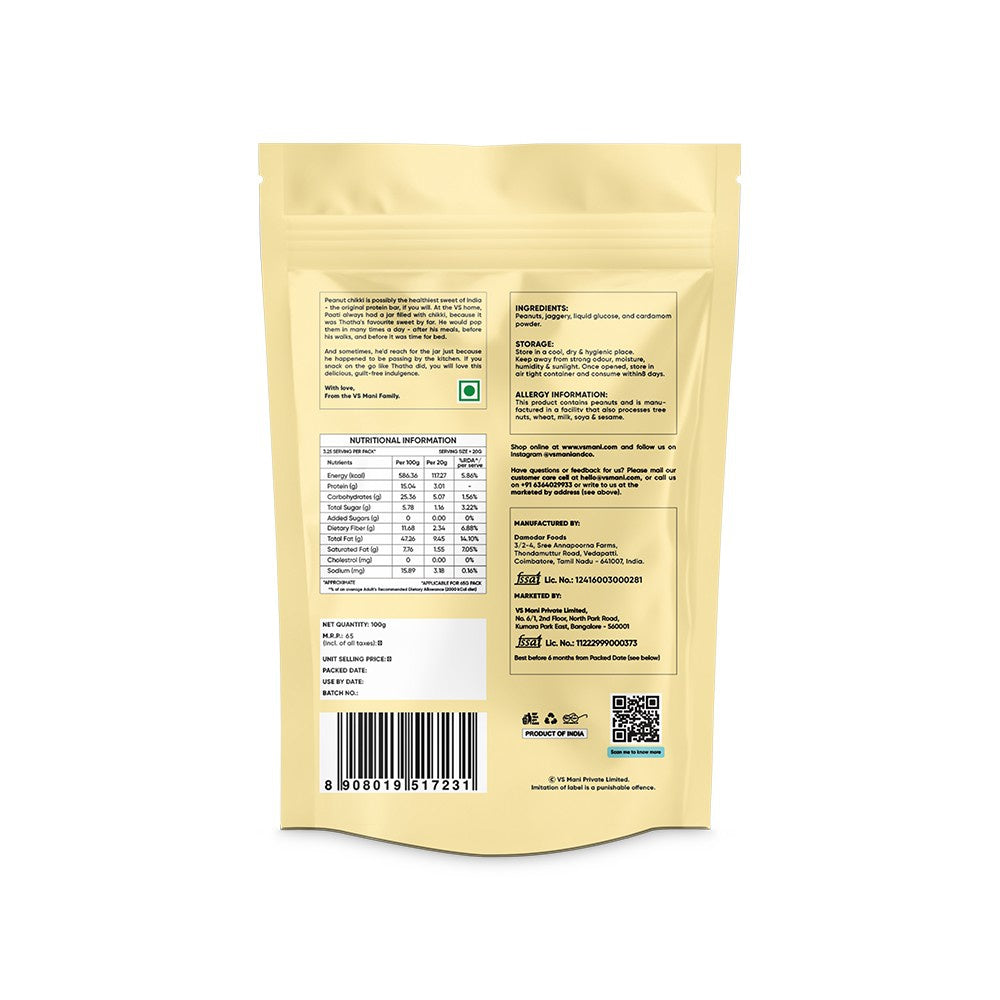 Peanut Chikki by VS Mani & Co. - Pack of 2 : 2 x 100 g