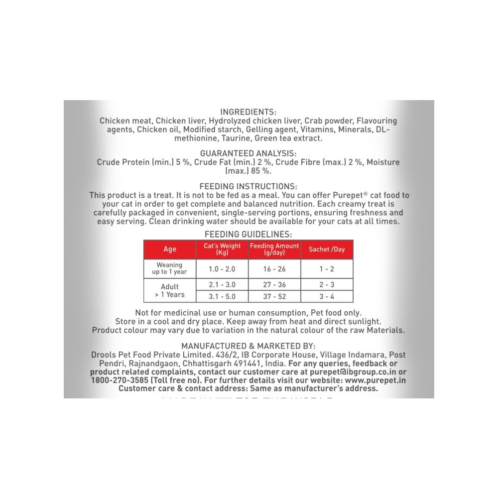 PurePet Lickable Creamy Cat Treat (Crab & Chicken) : 1 pack (5 x 15 g)