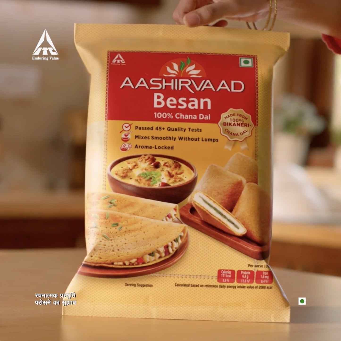 Aashirvaad Besan Besan (100% Chana Dal) : 1 kg
