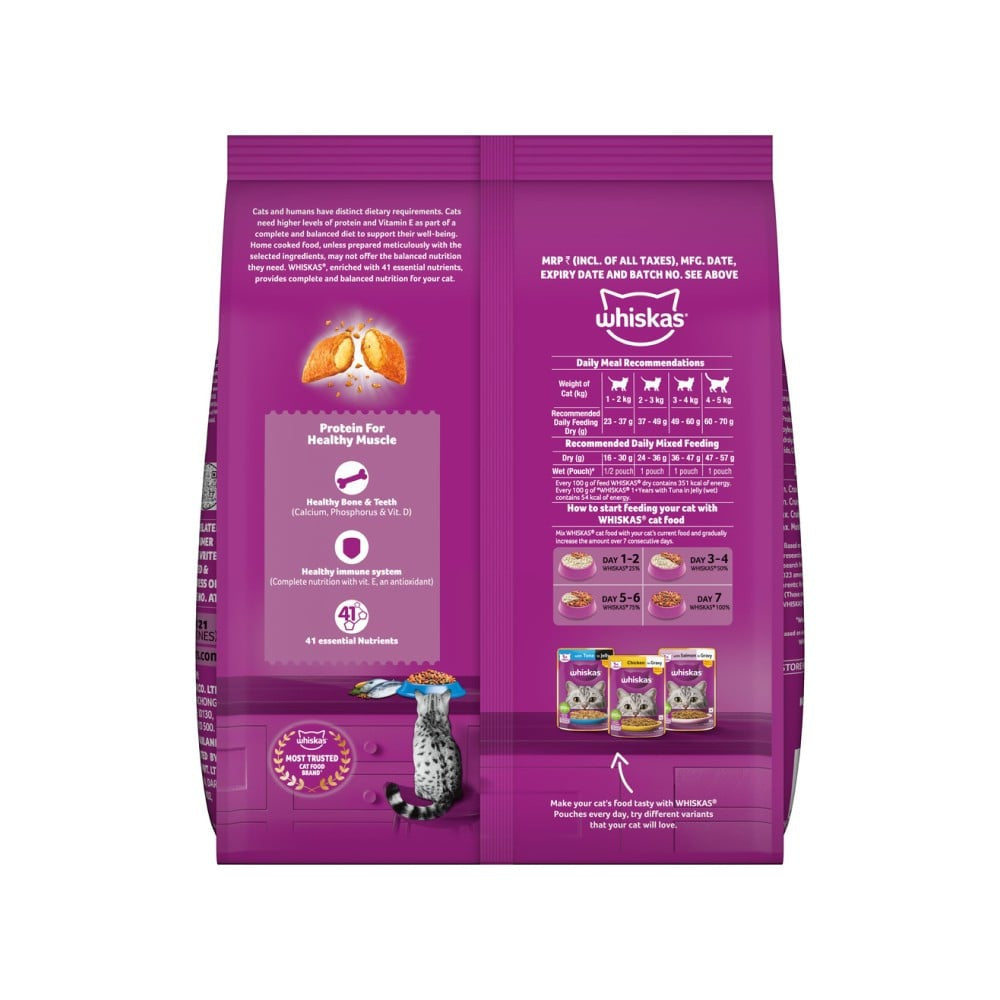 Whiskas Adult Dry Cat Food -Ocean Fish Flavour (1+ Years) - Pack of 2 : 2 x 3 kg