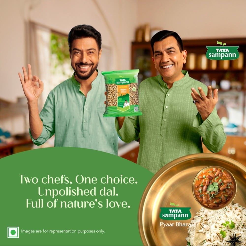 Tata Sampann Unpolished Rajma : 500 g