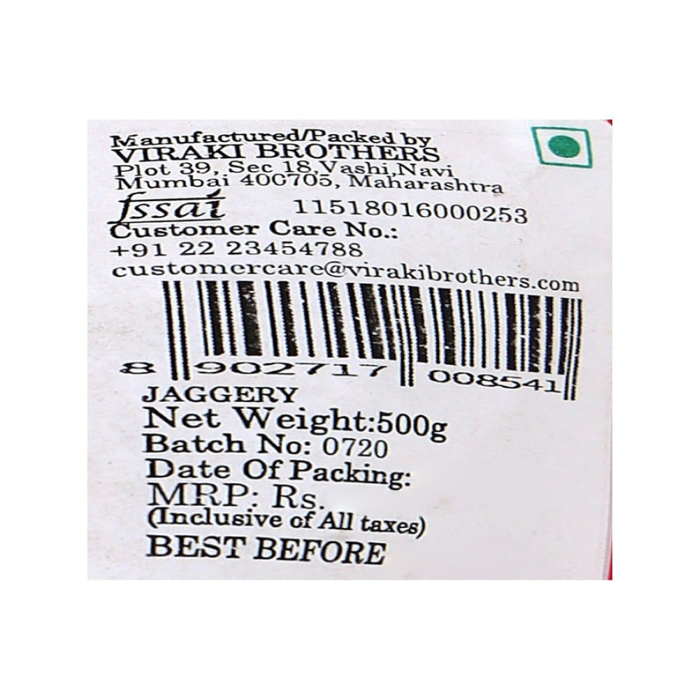 Satyam Jaggery : 500 g