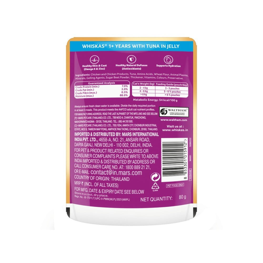 Whiskas Adult Wet Cat Food -Tuna in Jelly (1+ Years) - Pack of 2 : 2 x 80 g