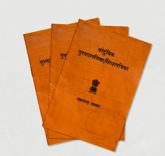 Ration Card Assistance