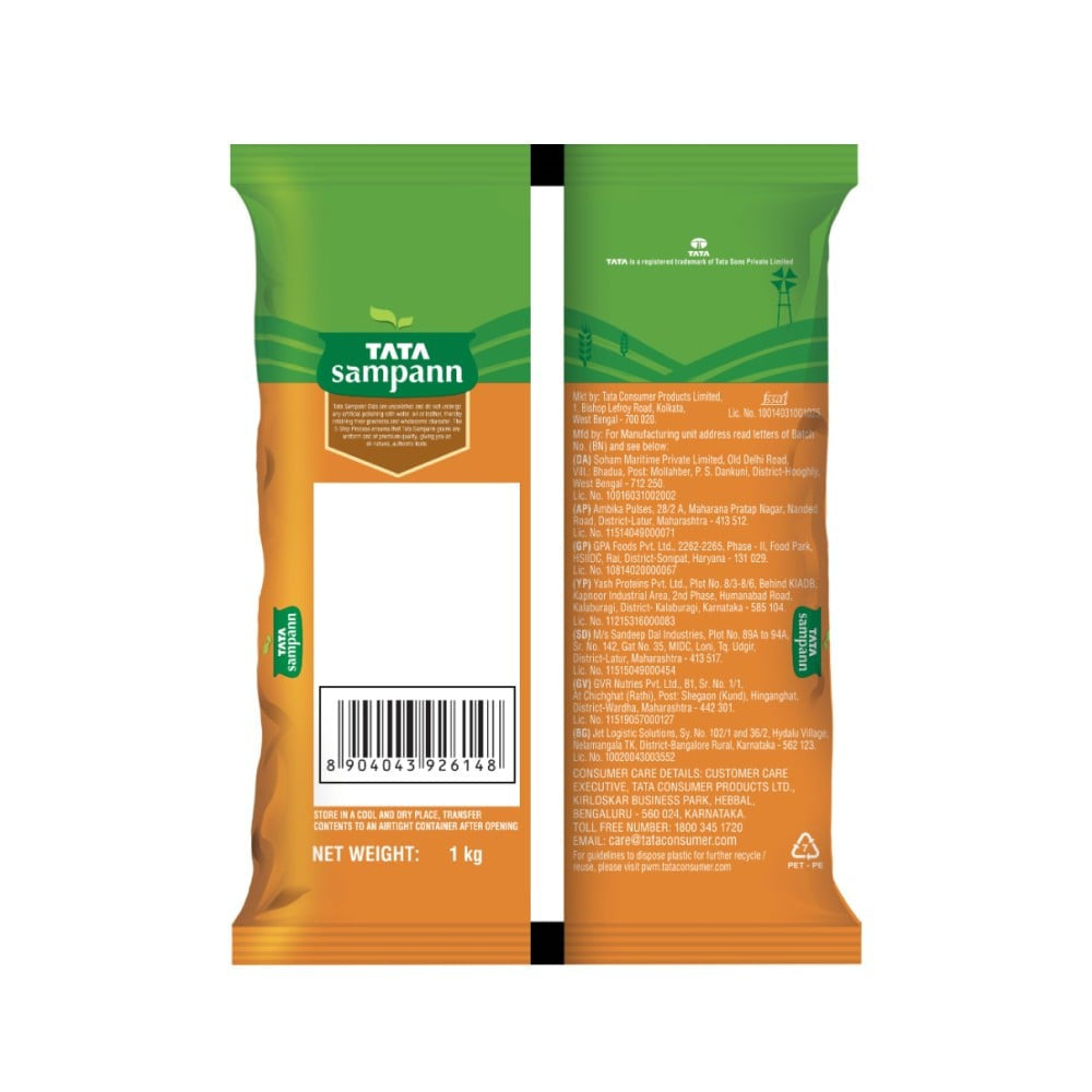 Tata Sampann Unpolished Kali Urad (Sabut) : 1 kg