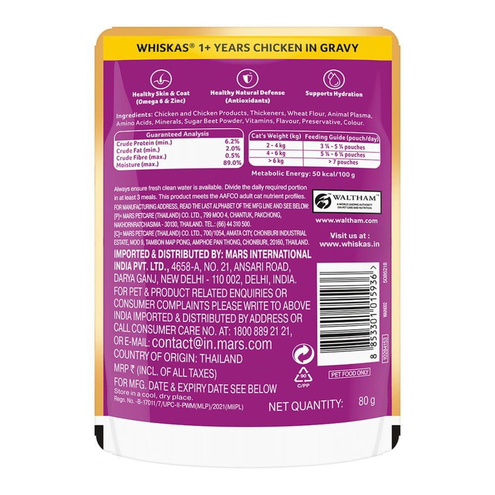 Whiskas Adult Wet Cat Food -Chicken in Gravy (1+ Years) : 80 g