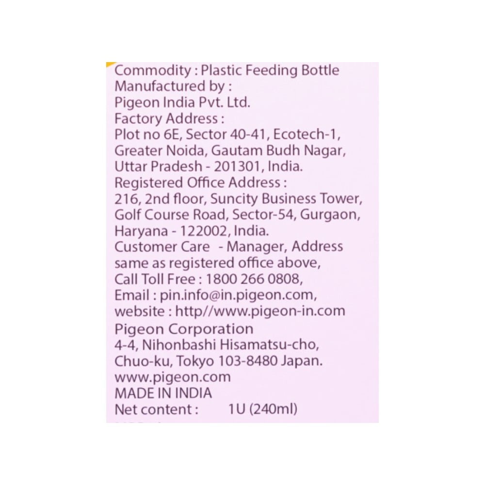 Pigeon Baby Nursing Red Feeding Bottle Large : 1 piece