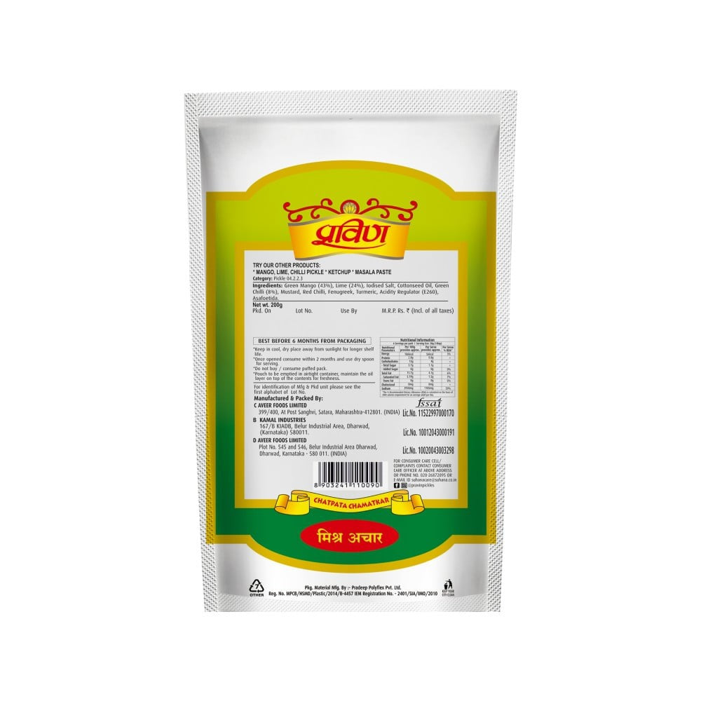 Pravin Mix Pickle : 200 g