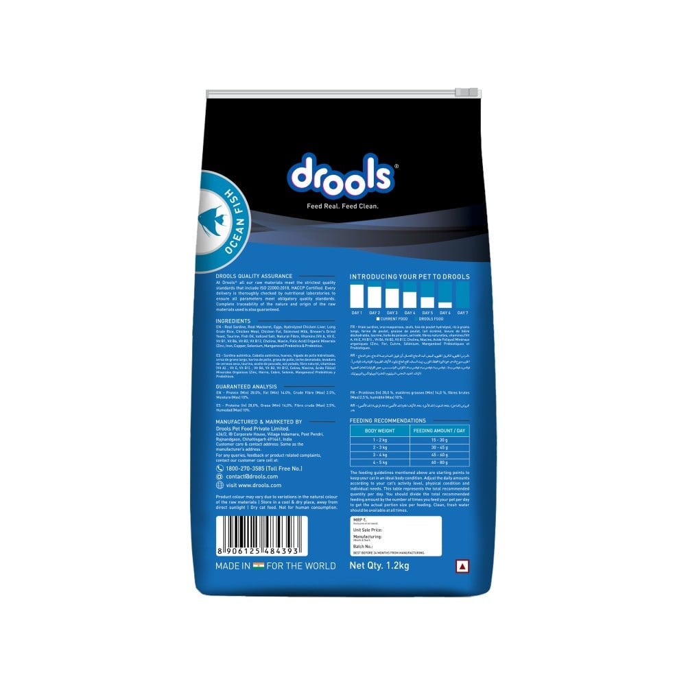 Drools Ocean Fish Dry Cat Food (Adult) : 1.2 kg