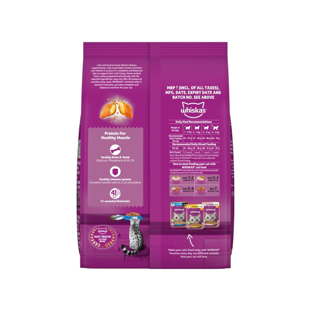Whiskas Adult Dry Cat Food -Ocean Fish Flavour (1+ Years) : 1.2 kg
