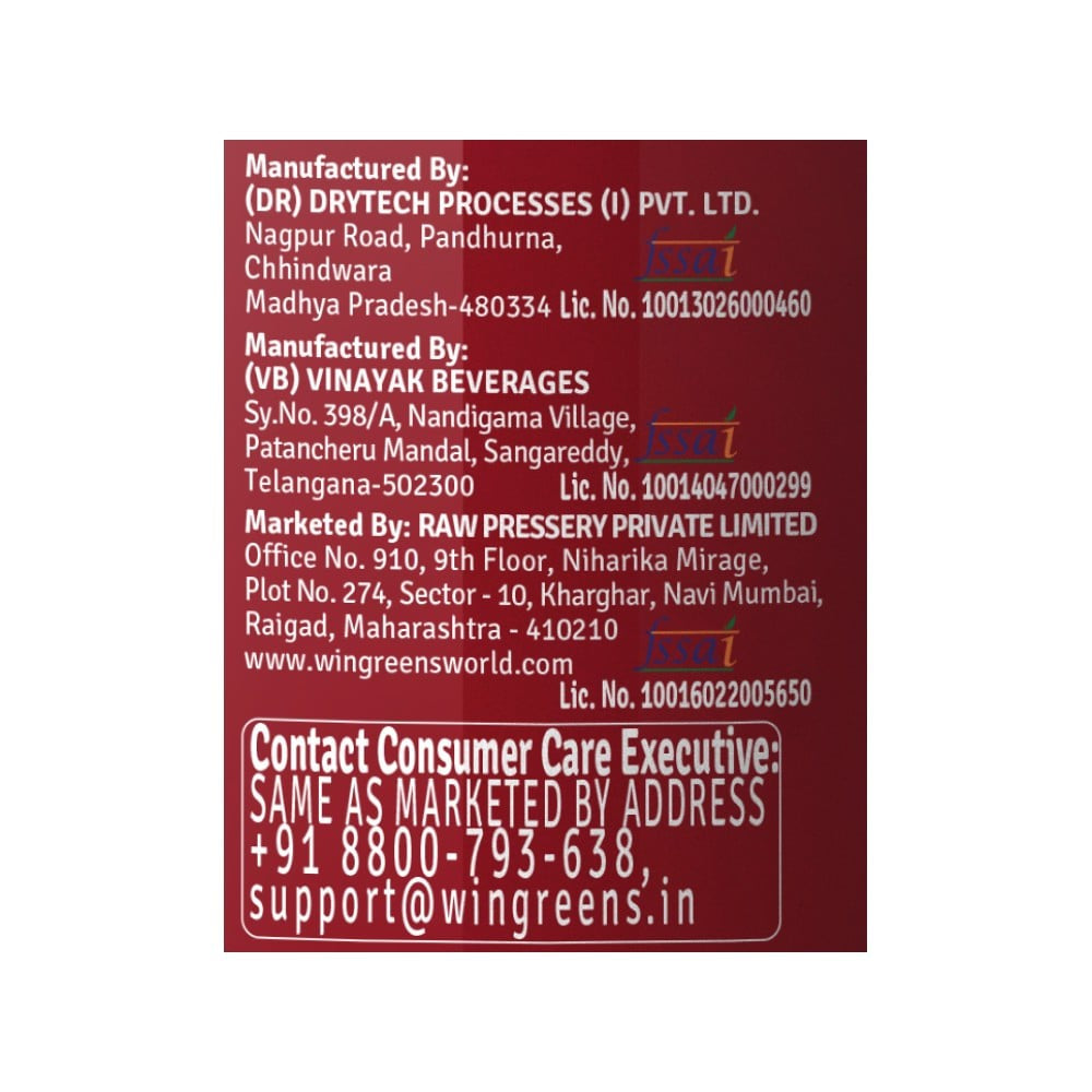 Raw Pressery Pomegranate Juice (250 ml) - Pack of 2 : 2 x 250 ml