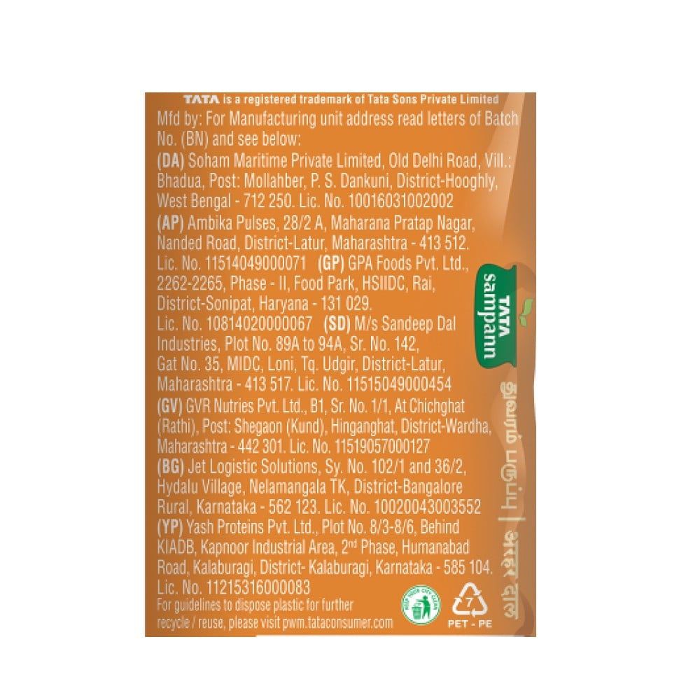 Tata Sampann Unpolished Toor Dal/Toor Dal : 500 g