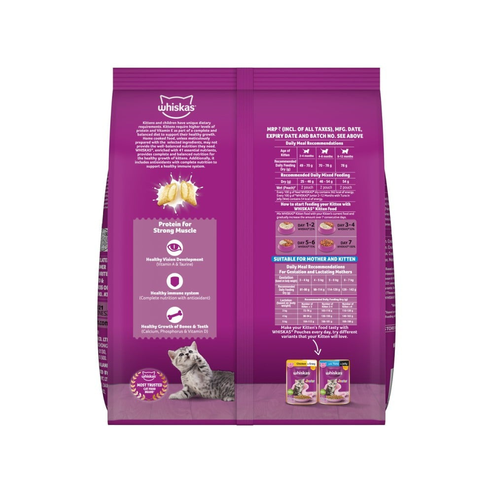 Whiskas Dry Kitten Food -Ocean Fish Flavour (2-12 months) : 3 kg