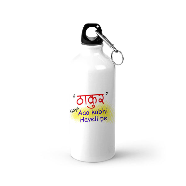 Thakur-Aoa Kabhi Haveli Par: Printed Sipper Bottle | 600ml