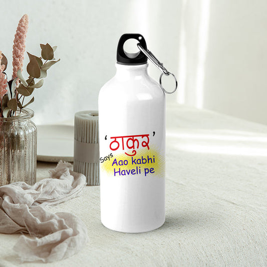 Thakur-Aoa Kabhi Haveli Par: Printed Sipper Bottle | 600ml