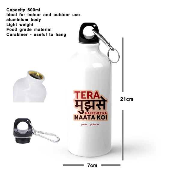 Tera Mujhse Hai Pehle ka naata koi" Printed Sipper Bottle | 600ml