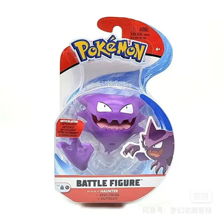 Pokémon Battle Figure Action Figure - Haunter