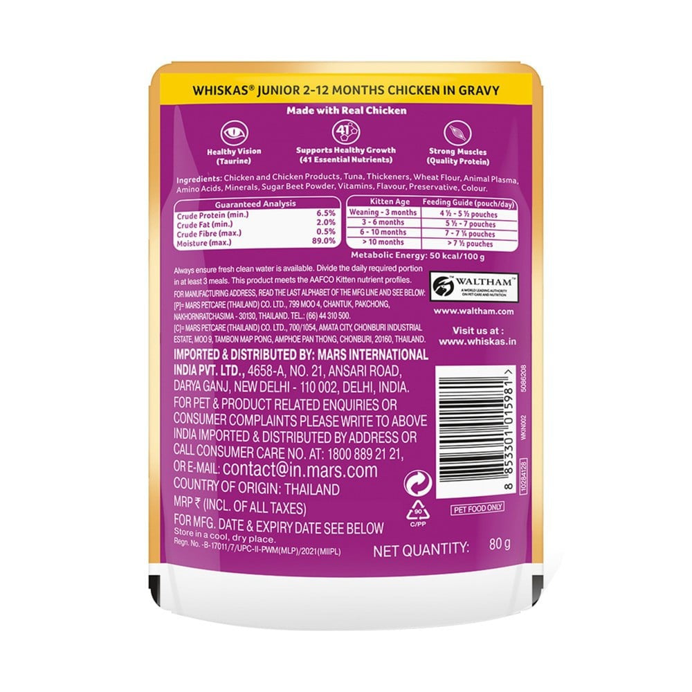 Whiskas Kitten Wet Wet Kitten Food -Chicken in Gravy (2-12 Months) - Pack of 4 : 4 x 80 g
