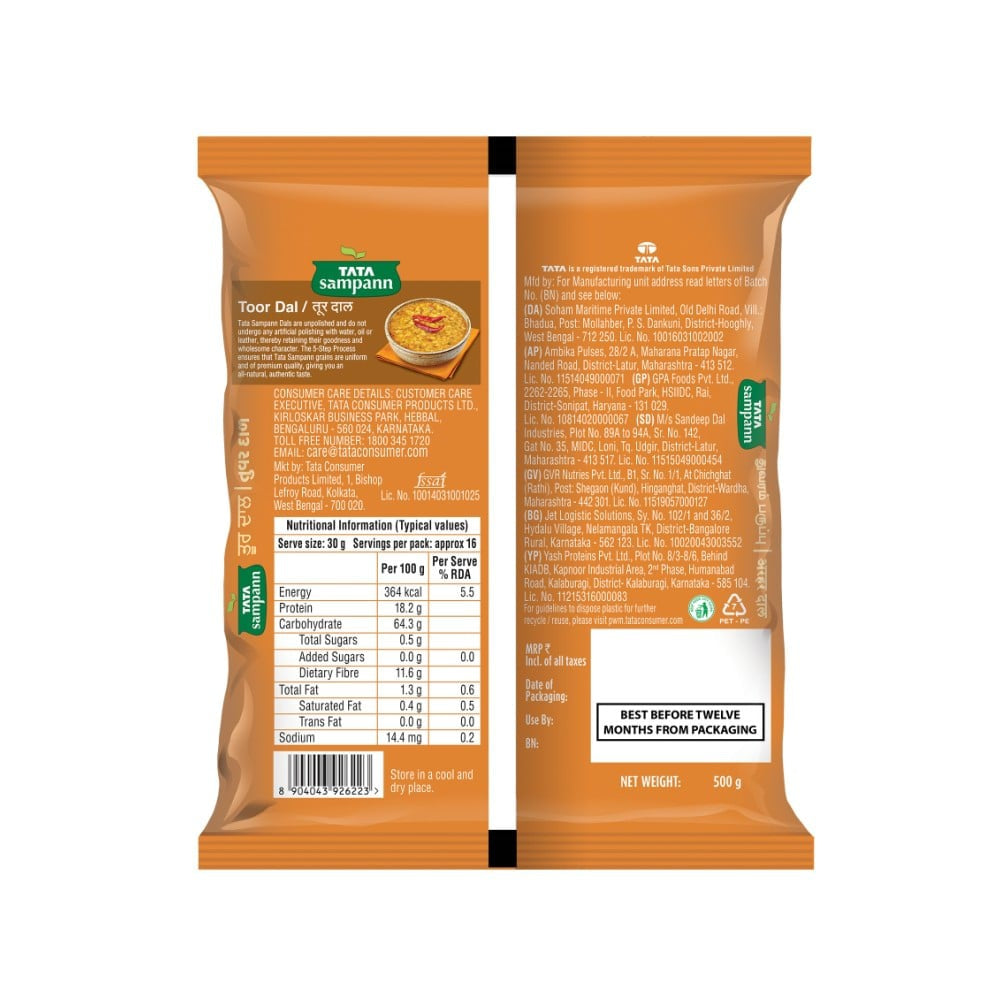Tata Sampann Unpolished Toor Dal/Toor Dal : 500 g
