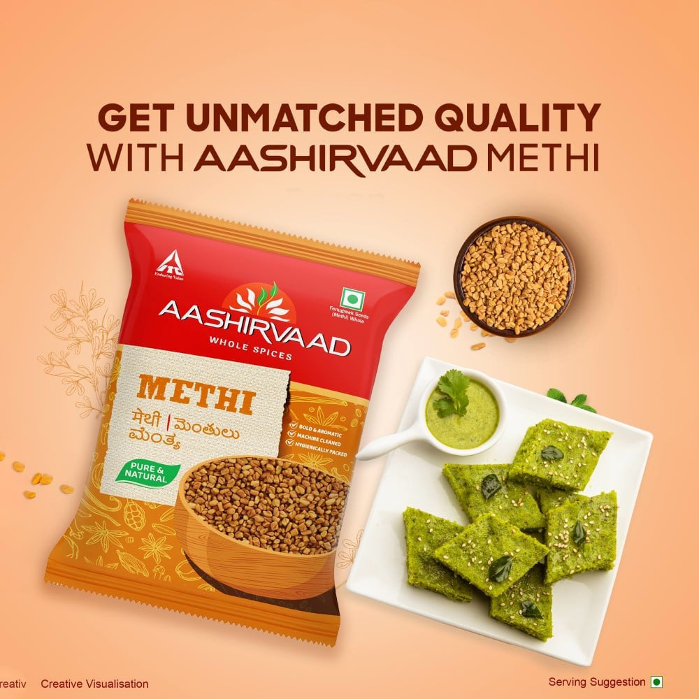Aashirvaad Pure Whole Methi Seeds : 200 g