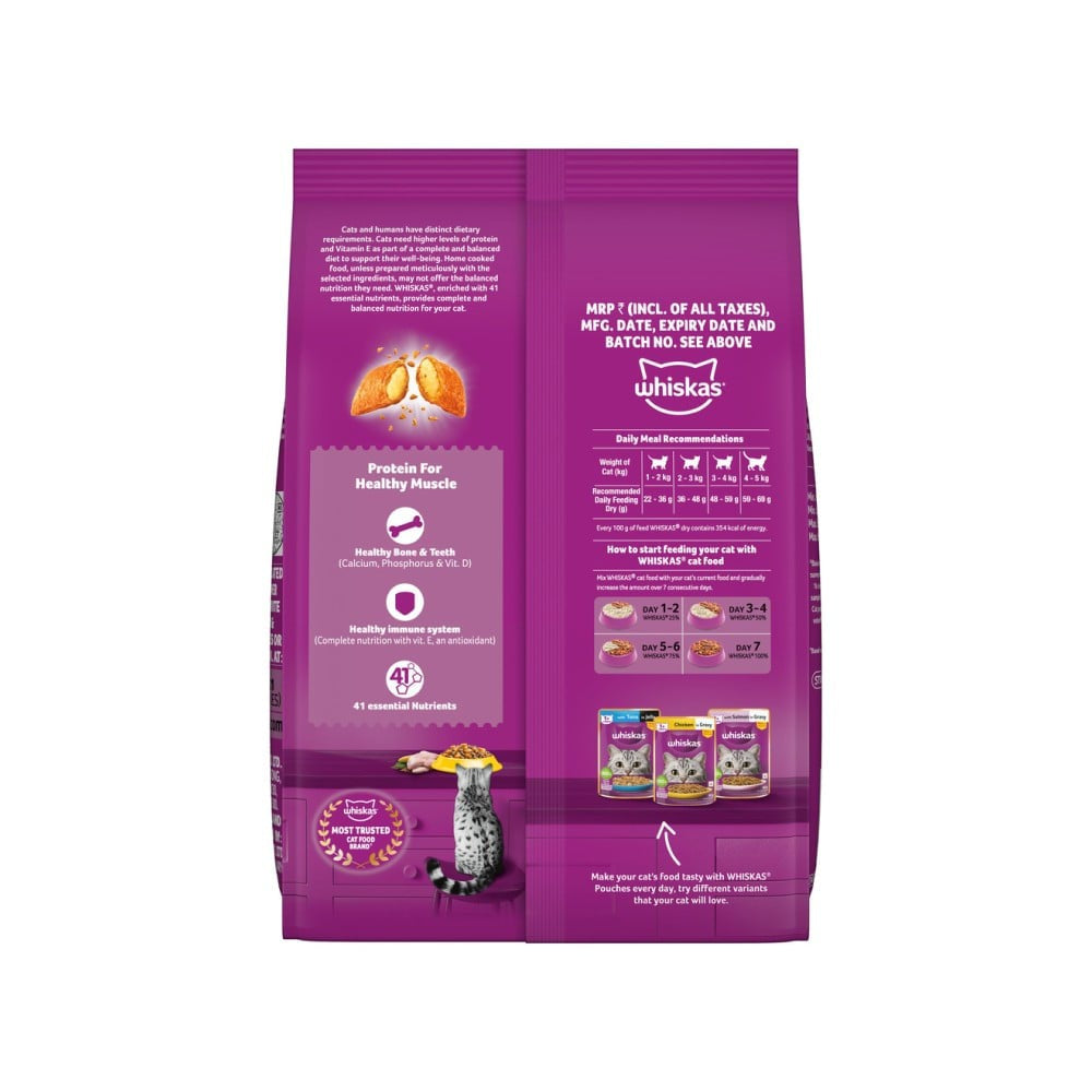 Whiskas Adult Dry Cat Food -Chicken Flavour (1+ Years) : 1.2 kg