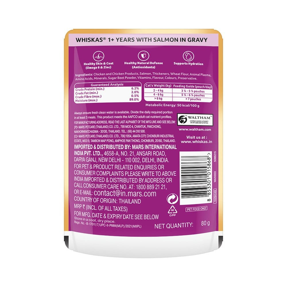 Whiskas Adult Wet Cat Food -Salmon in Gravy (1+ Years) : 80 g