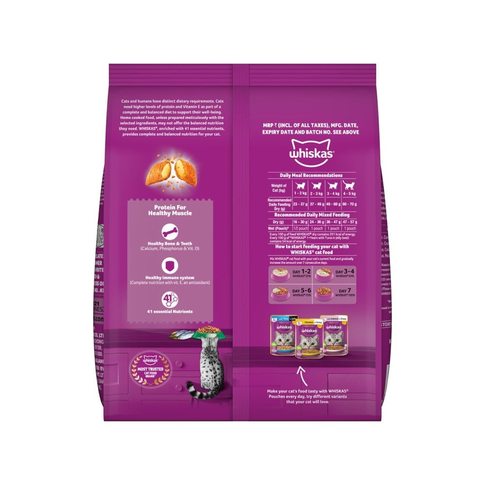 Whiskas Adult Dry Cat Food -Tuna Flavour (1+ Years) - Pack of 2 : 2 x 3 kg