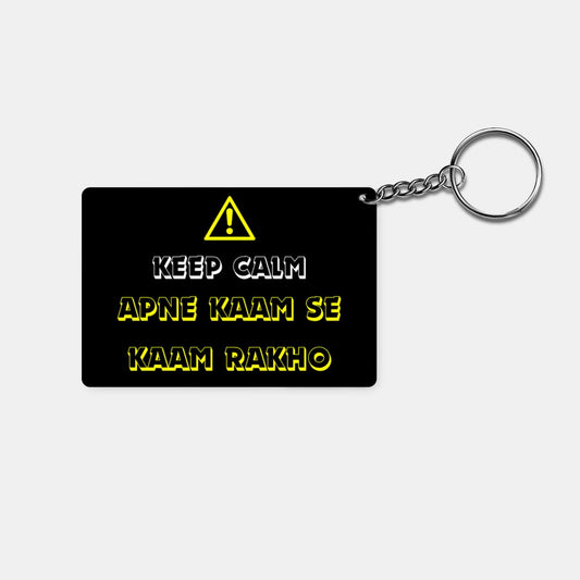 Keep Calm - Apne Kaam Se Kaam Rakho: Printed Keychain - Prithvi Enterprises