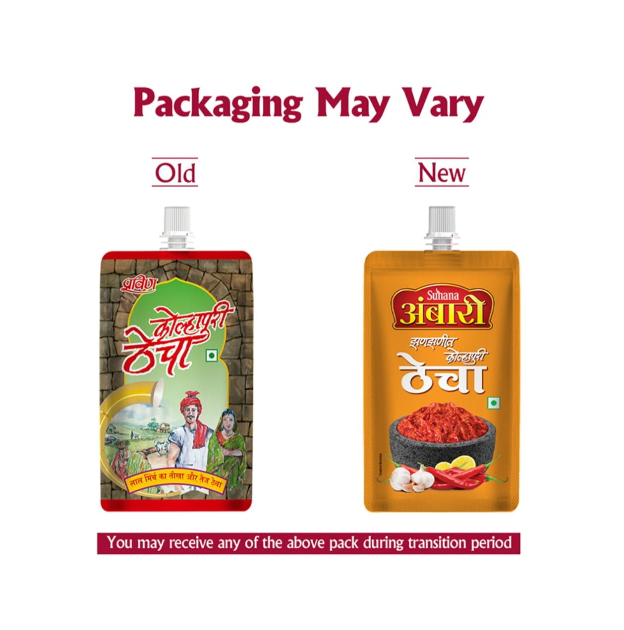 Suhana Pravin Kolhapuri Thecha Pickle : 100 g - Prithvi Enterprises
