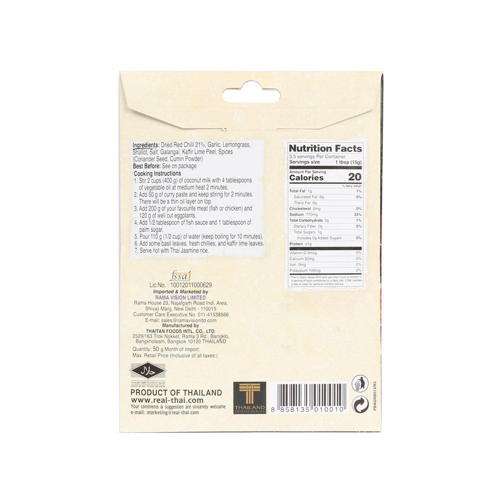Real Thai Red Curry Paste : 50 g