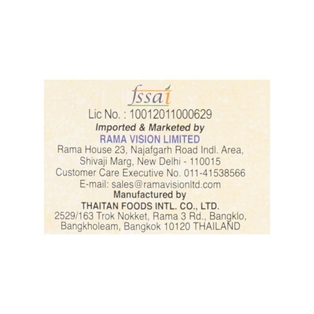 Real Thai Red Curry Paste : 50 g