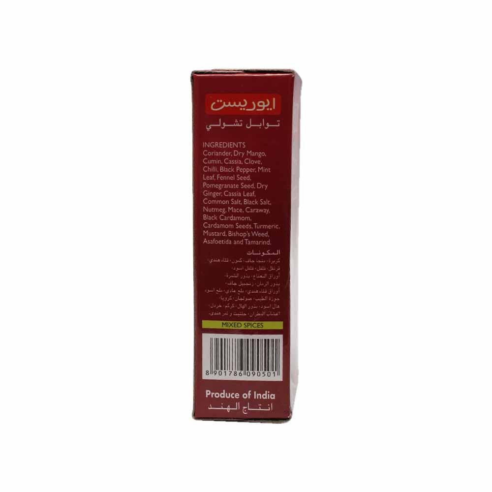 Everest Chole Masala : 50 g
