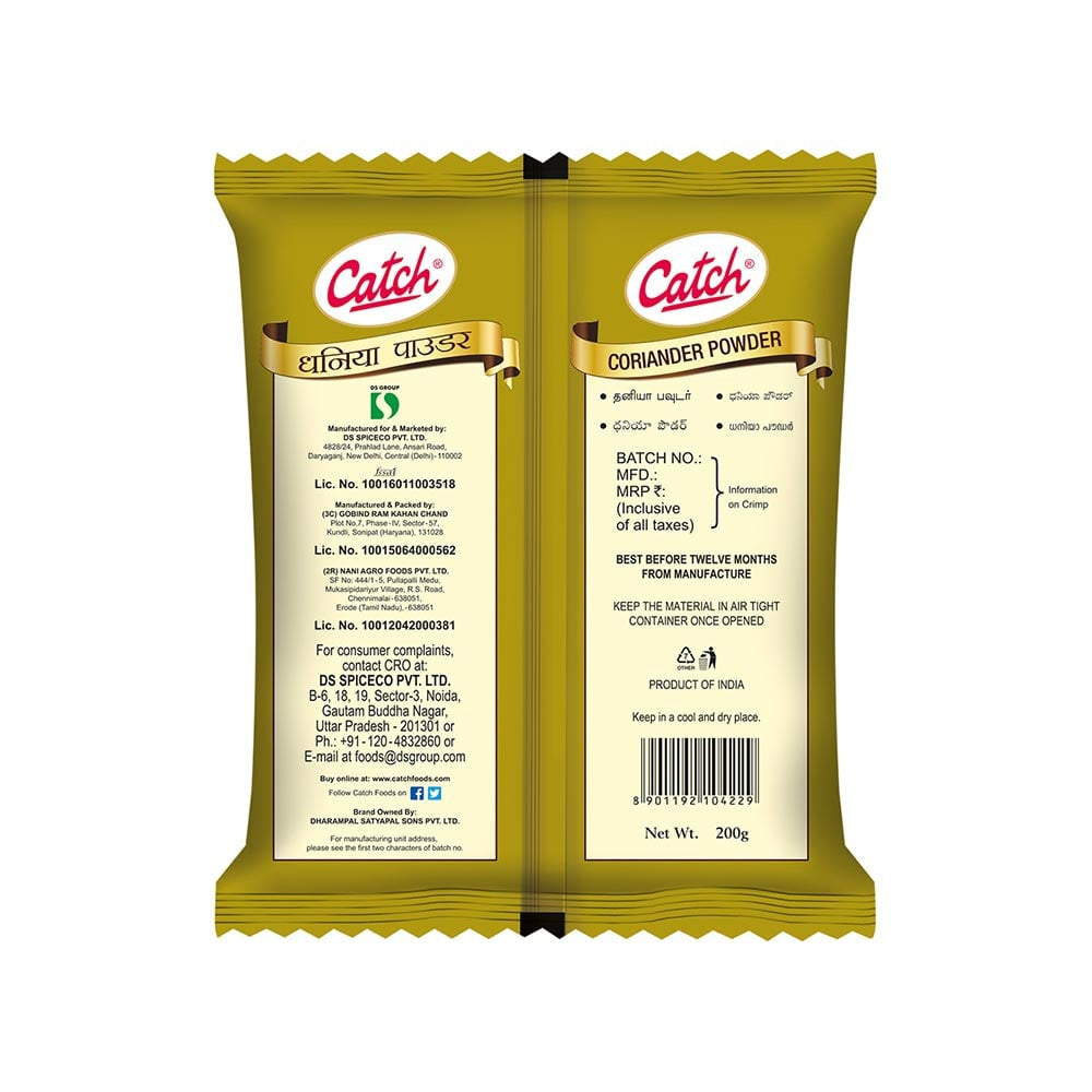 Catch Coriander Powder/Dhania : 200 g