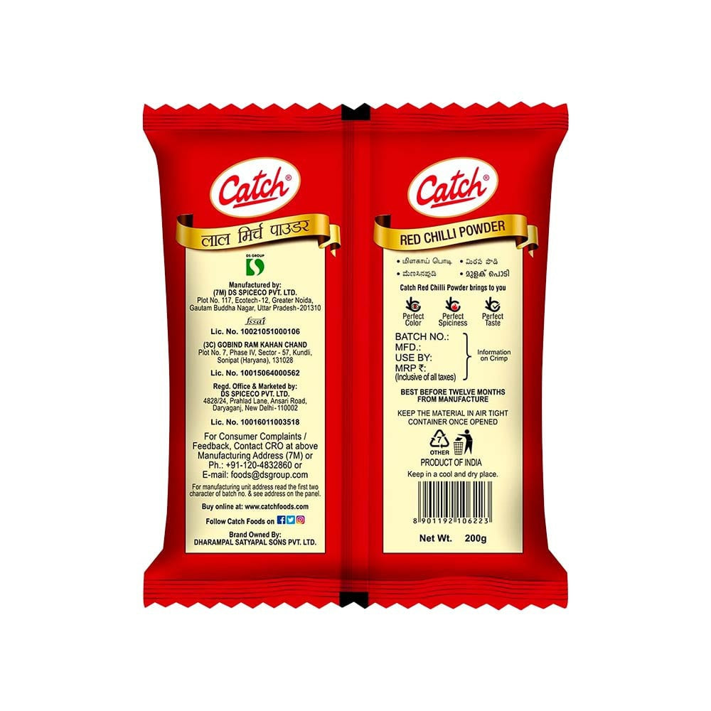 Catch Red Chilli Powder : 200 g